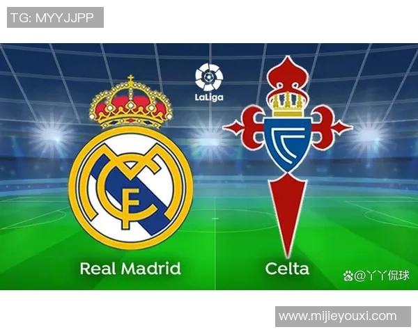 皇马对塞尔塔精彩对决全程免费直播观看指南